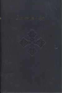 Bibel - Tigrinya