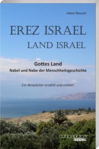 Erez Israel - Land Israel