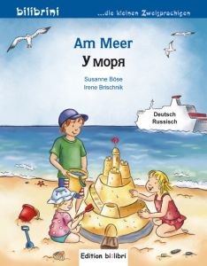 Am Meer Böse, Susanne 9783193495976