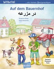 Auf dem Bauernhof Böse, Susanne 9783190596003