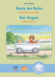 Boris der Kater - Das Badewannenauto Moser, Erwin 9783190596201