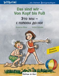 Das sind wir - Von Kopf bis Fuß Böse, Susanne 9783196795950