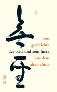 Der Ochs und sein Hirte Koichi Tsujimura/Hartmut Buchner 9783608947625