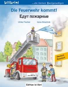 Die Feuerwehr kommt! Fischer, Ulrike 9783199595977