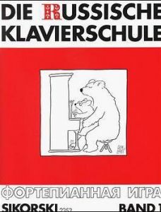 Die russische Klavierschule 1 Nikolajew, Alexander 9783920880686