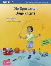 Die Sportarten Fischer, Ulrike/Schlumberger, Juliane 9783194996007