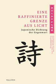 Eine raffinierte Grenze aus Licht Marion Poschmann/Yoko Tawada 9783835354326