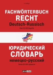 Fachwörterbuch Recht Deutsch-Russisch Jourist Verlag 9783898947107