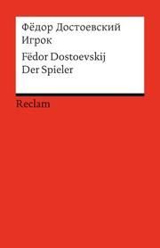 Igrok Dostoevskij, Fëdor 9783150198063