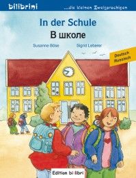 In der Schule Böse, Susanne 9783192995989