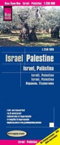 Landkarte Israel, Palästina/Israel, Palestine (1:250.000)  9783831772681