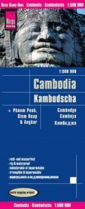 Landkarte Kambodscha/Cambodia (1:500.000)  9783831773091