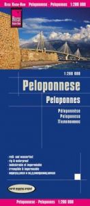 Landkarte Peloponnese/Peloponnes (1:200.000)  9783831774401