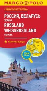 MARCO POLO Kontinentalkarte Russland, Weißrussland 1:2 Mio.  9783829738415