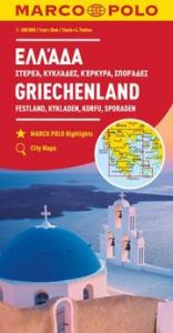 MARCO POLO Regionalkarte Griechenland, Festland, Kykladen, Korfu, Sporaden 1:300.000  9783829737913