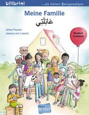 Meine Familie Fischer, Ulrike 9783199395980