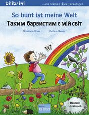 So bunt ist meine Welt Böse, Susanne/Reich, Bettina 9783190696215