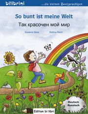 So bunt ist meine Welt Böse, Susanne 9783195095945