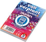 Voll verplant - Zusatzblock Japan  4001504494179