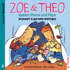 Zoe & Theo spielen Mama und Papa Metzmeyer, Catherine 9783939619307